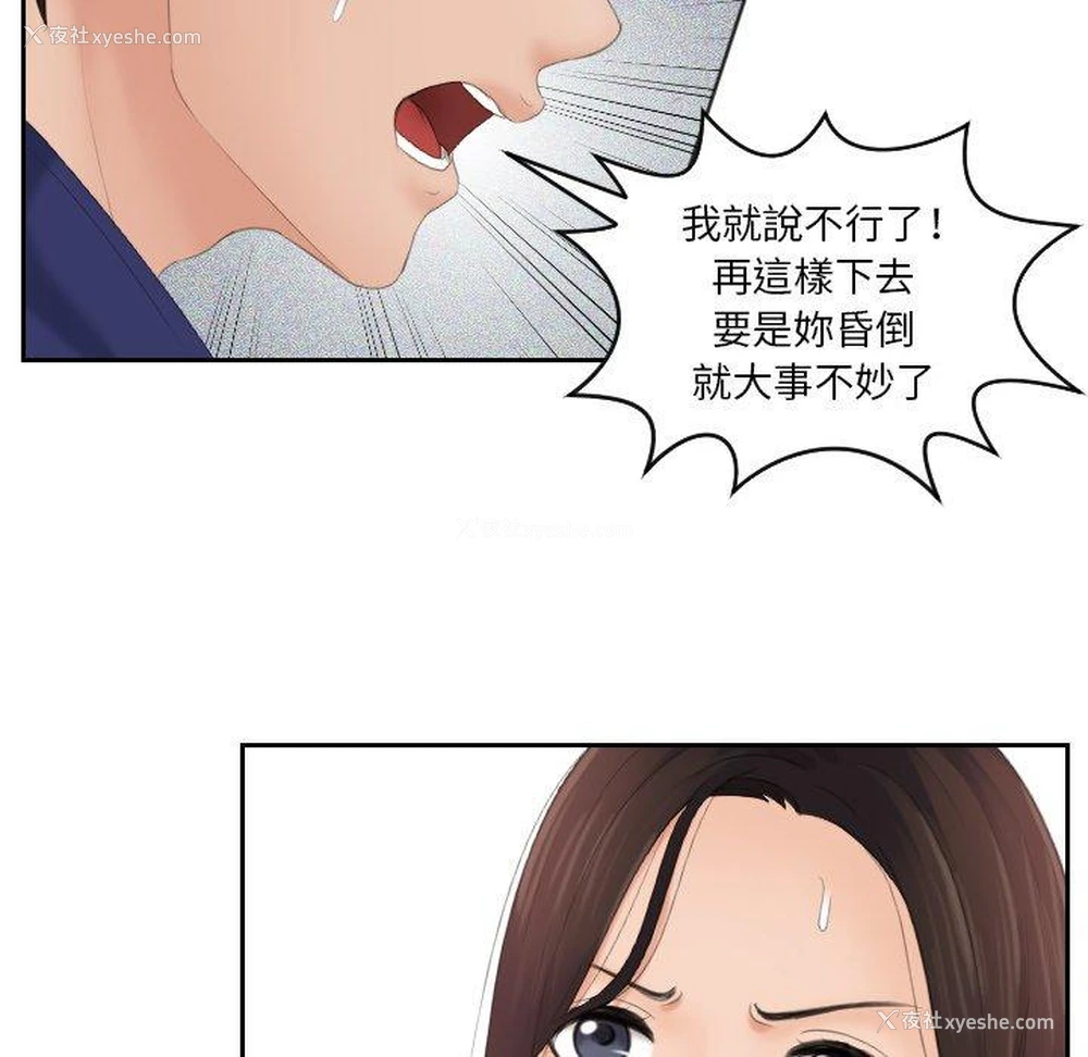 48P - 我的完美娃娃/我的专属娃娃