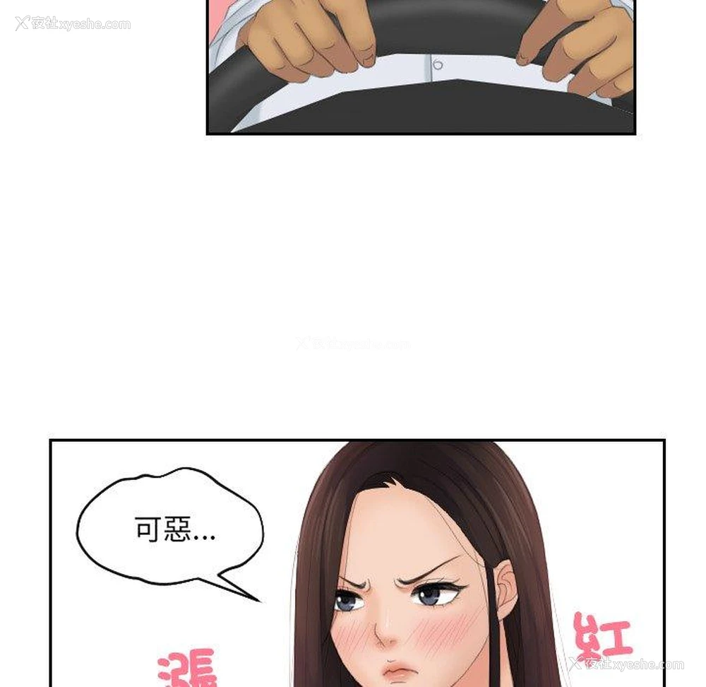 53P - 我的完美娃娃/我的专属娃娃