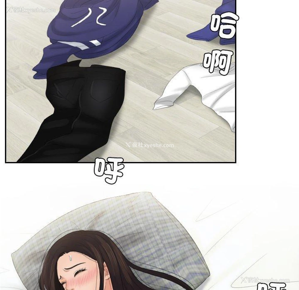 57P - 我的完美娃娃/我的专属娃娃