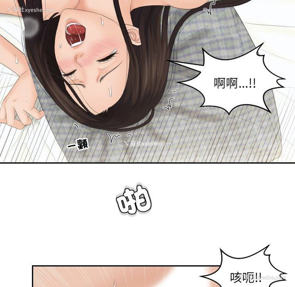 65P - 我的完美娃娃/我的专属娃娃