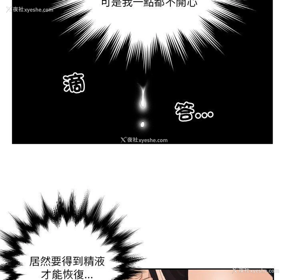 73P - 我的完美娃娃/我的专属娃娃