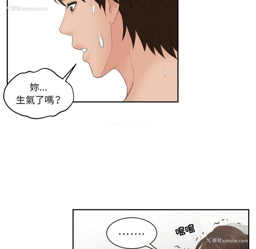 77P - 我的完美娃娃/我的专属娃娃