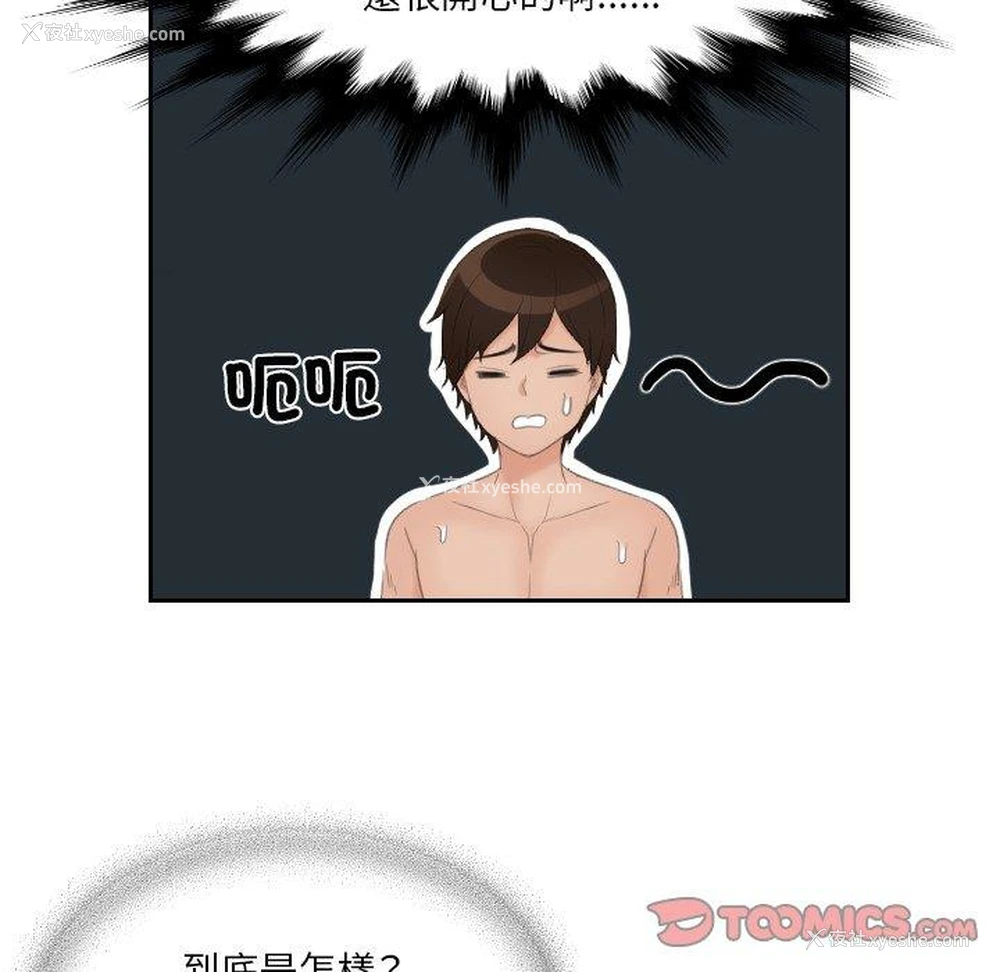 79P - 我的完美娃娃/我的专属娃娃
