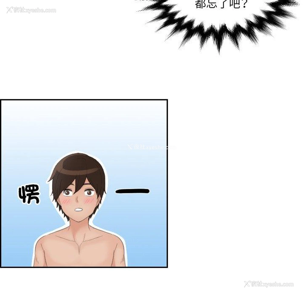 86P - 我的完美娃娃/我的专属娃娃