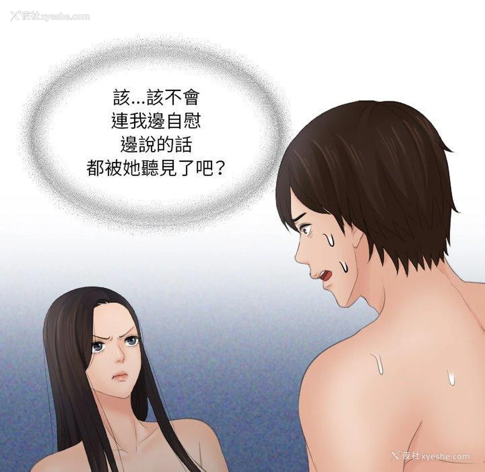 89P - 我的完美娃娃/我的专属娃娃