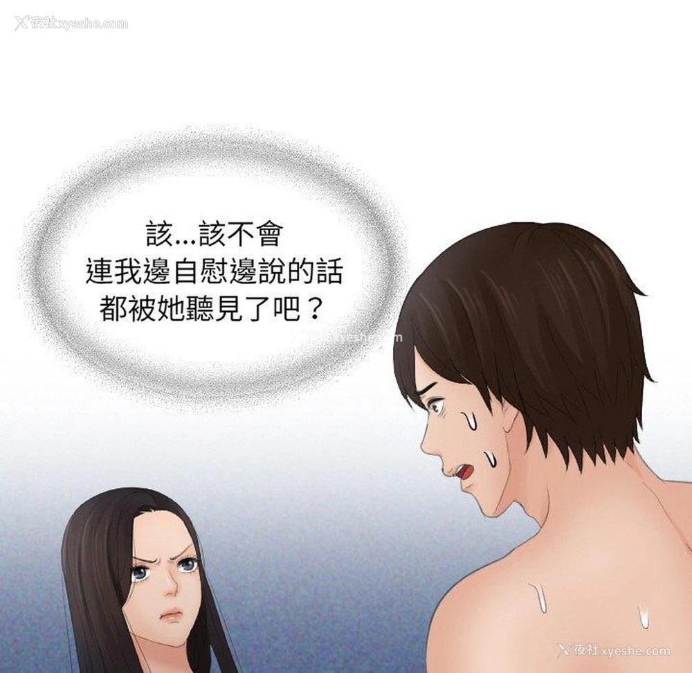 11P - 我的完美娃娃/我的专属娃娃