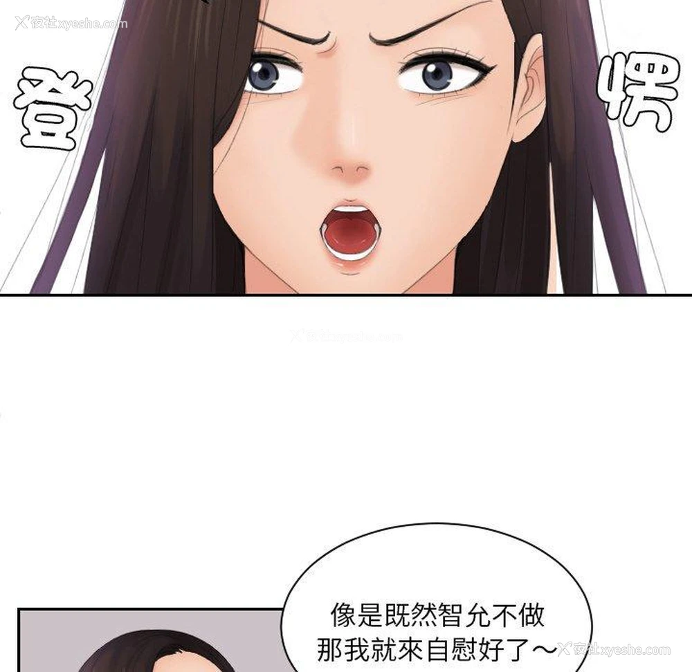 13P - 我的完美娃娃/我的专属娃娃
