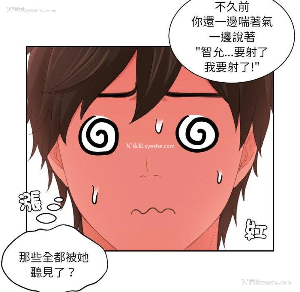 16P - 我的完美娃娃/我的专属娃娃