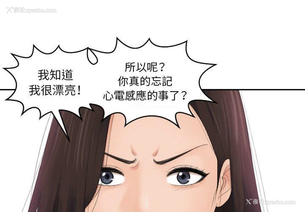 1P - 我的完美娃娃/我的专属娃娃