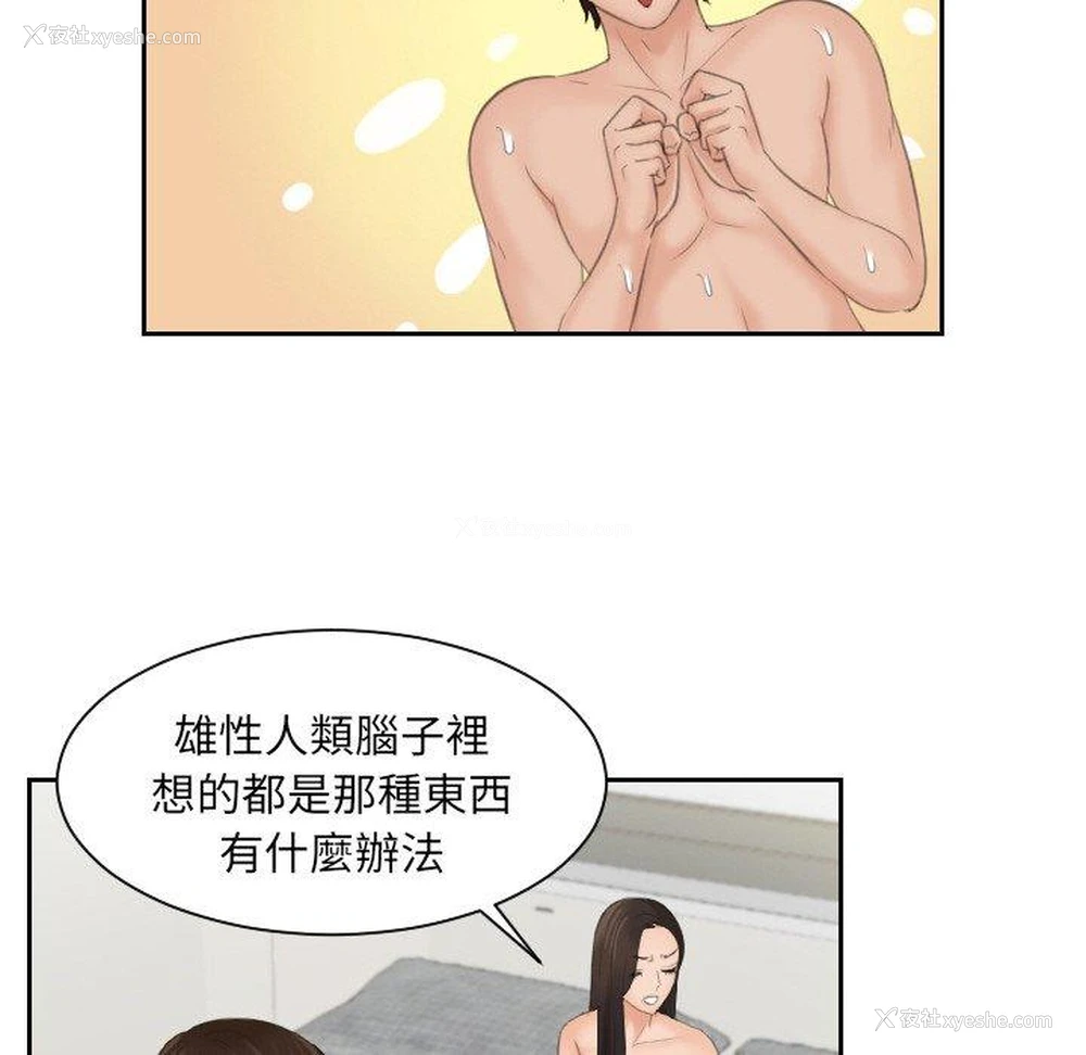 25P - 我的完美娃娃/我的专属娃娃