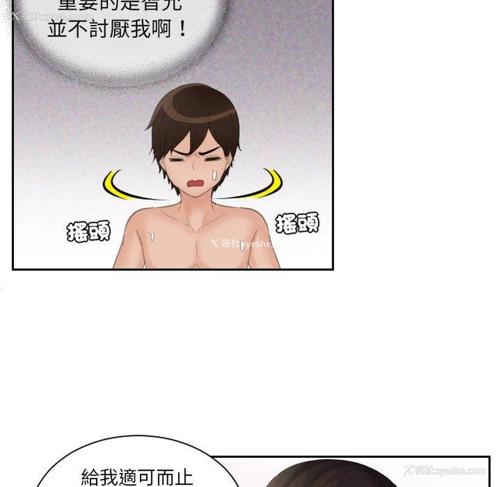 28P - 我的完美娃娃/我的专属娃娃