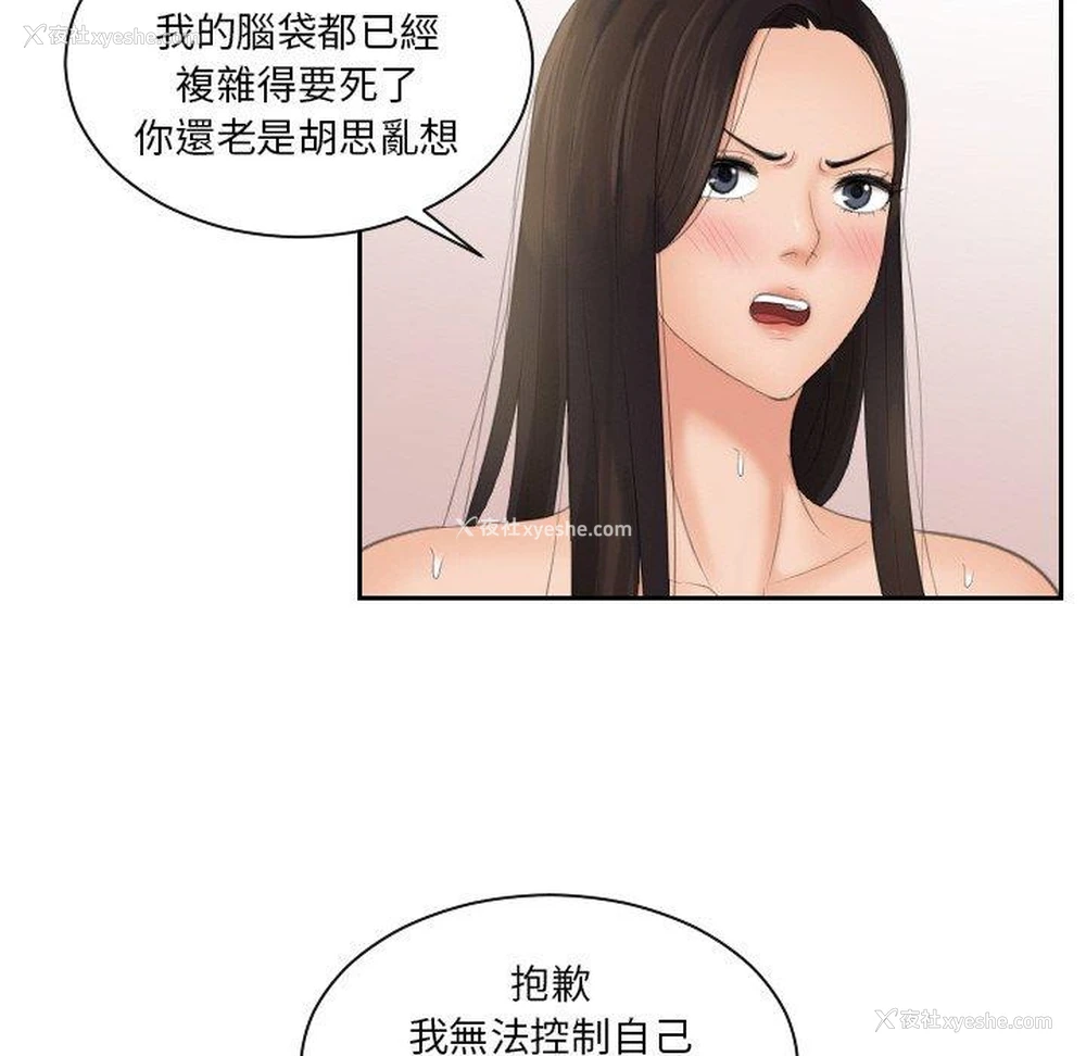 29P - 我的完美娃娃/我的专属娃娃