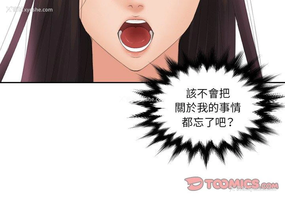 2P - 我的完美娃娃/我的专属娃娃