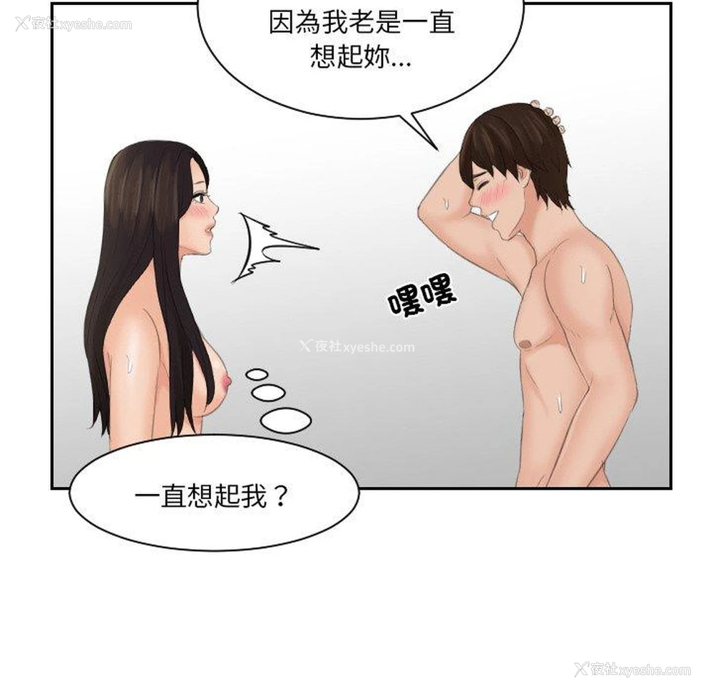 30P - 我的完美娃娃/我的专属娃娃