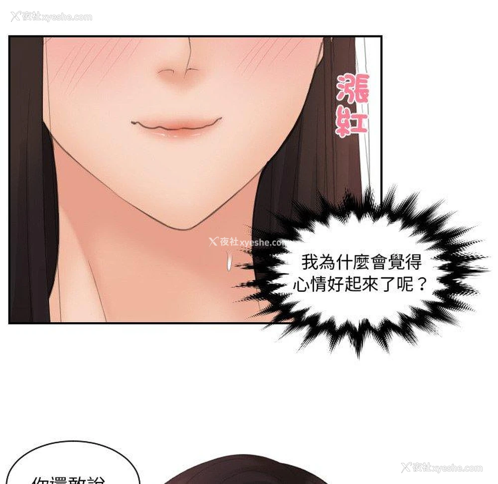 31P - 我的完美娃娃/我的专属娃娃