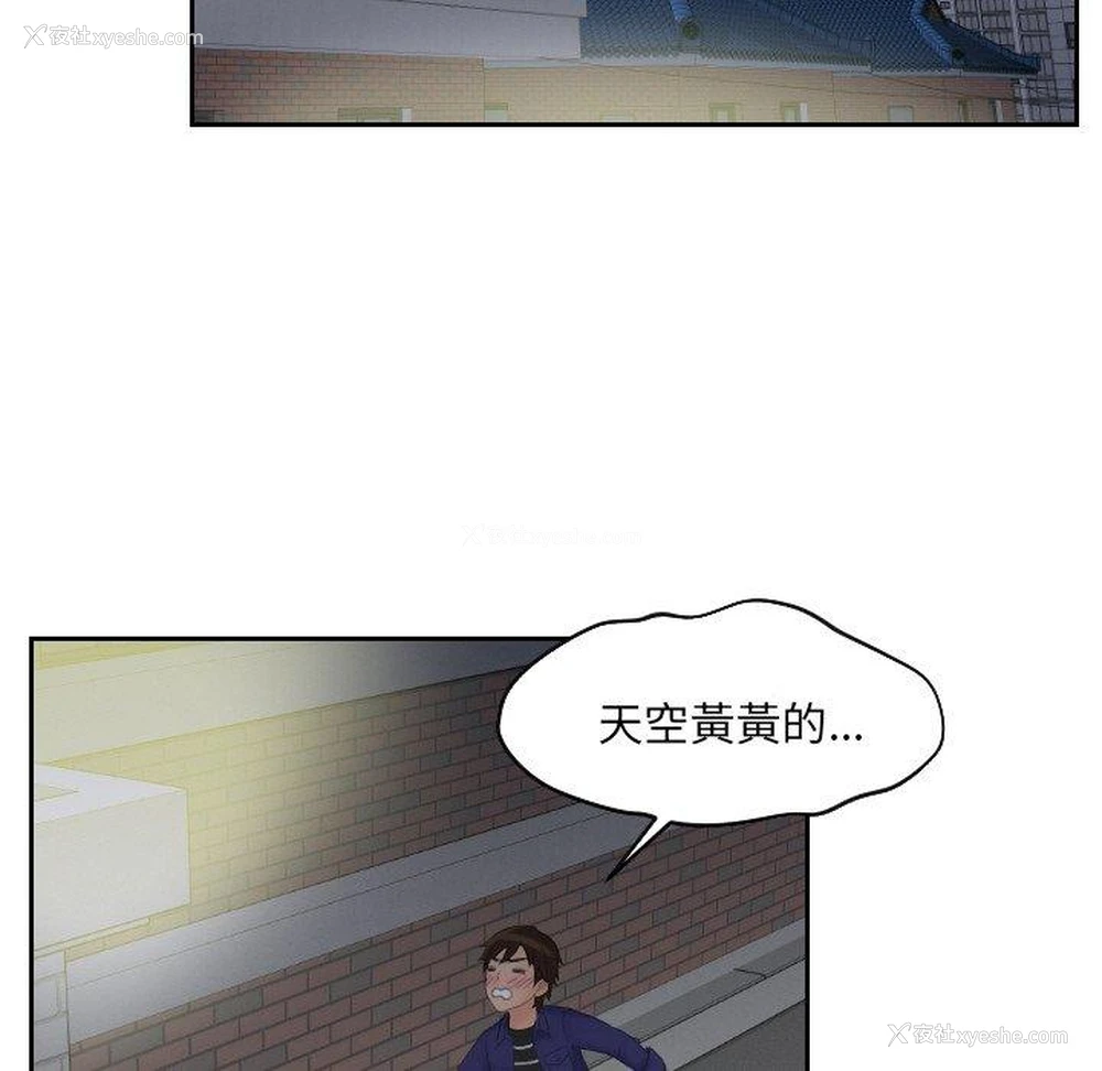 53P - 我的完美娃娃/我的专属娃娃