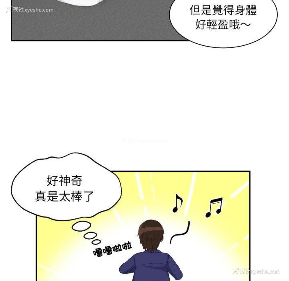 59P - 我的完美娃娃/我的专属娃娃