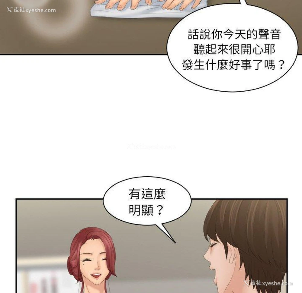 67P - 我的完美娃娃/我的专属娃娃