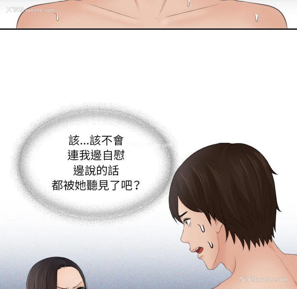 6P - 我的完美娃娃/我的专属娃娃