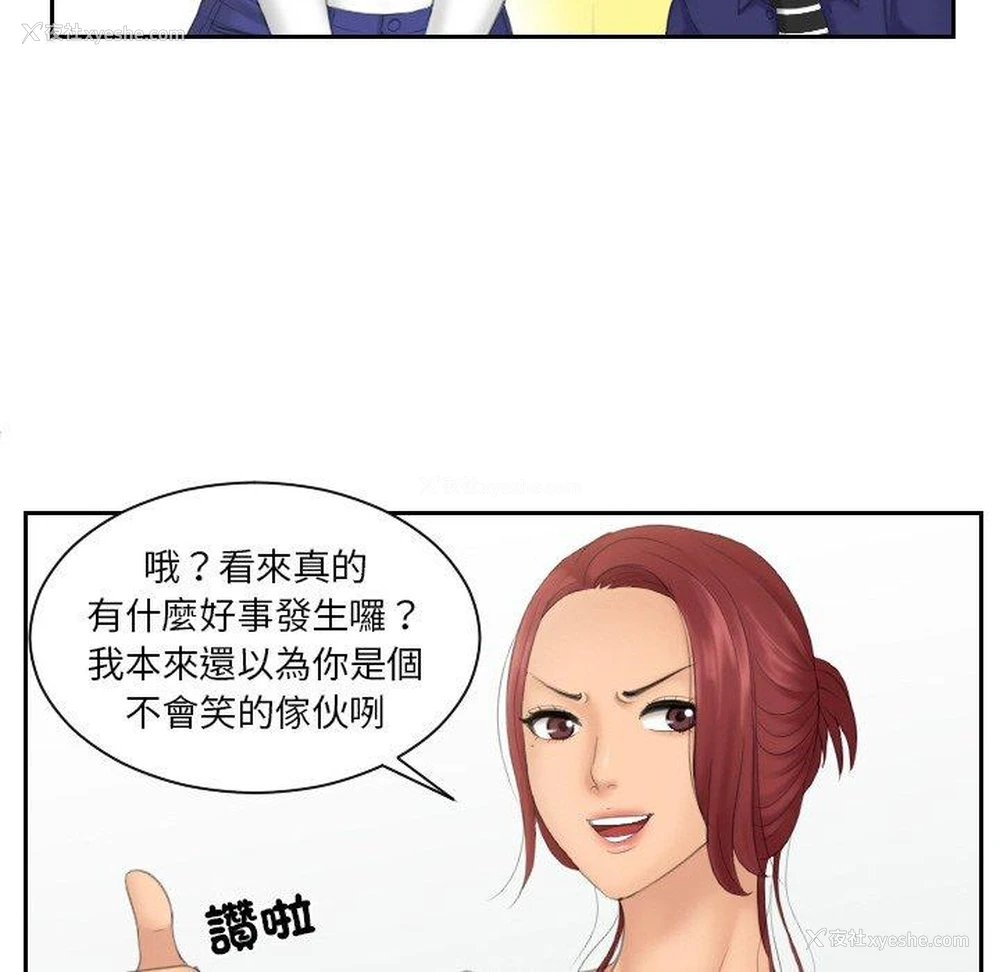 71P - 我的完美娃娃/我的专属娃娃
