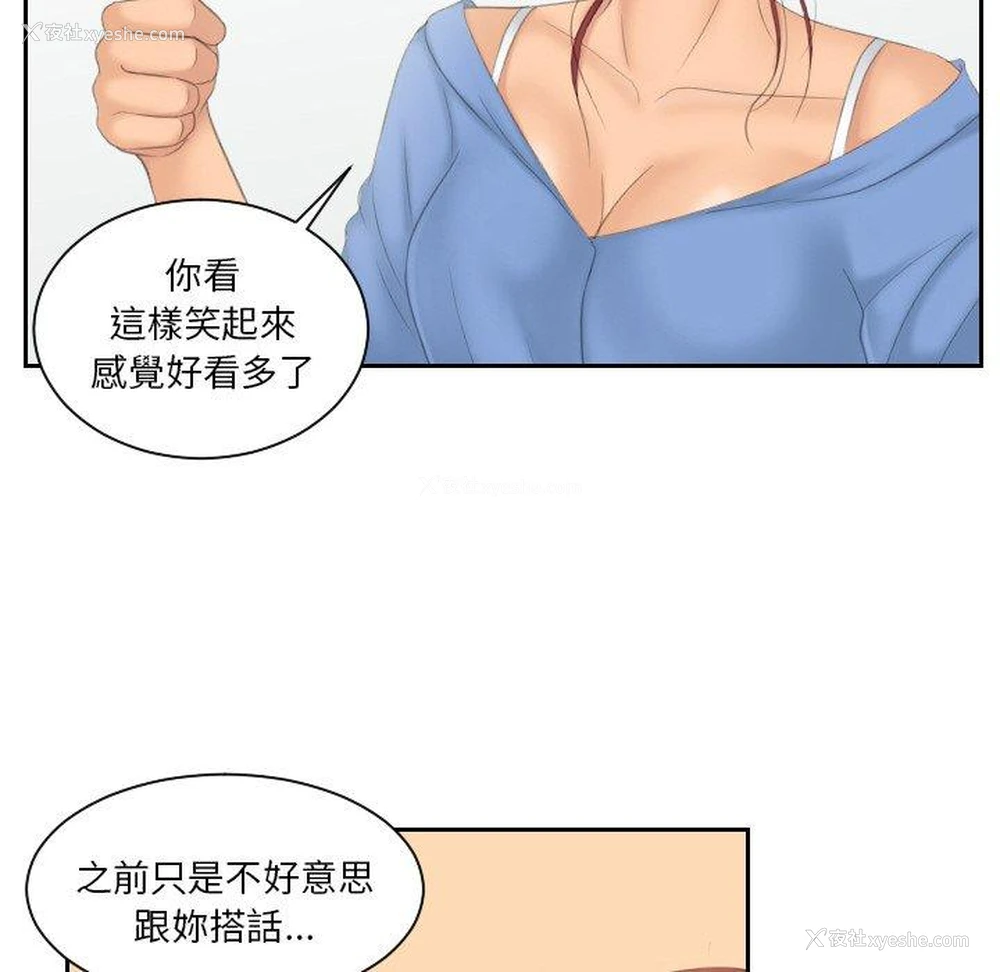 72P - 我的完美娃娃/我的专属娃娃