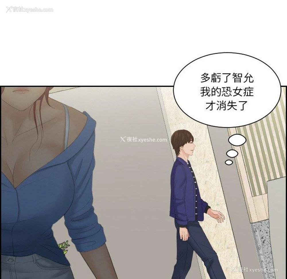 75P - 我的完美娃娃/我的专属娃娃