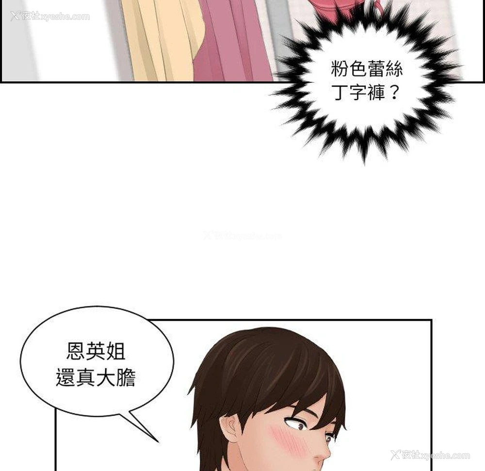 80P - 我的完美娃娃/我的专属娃娃