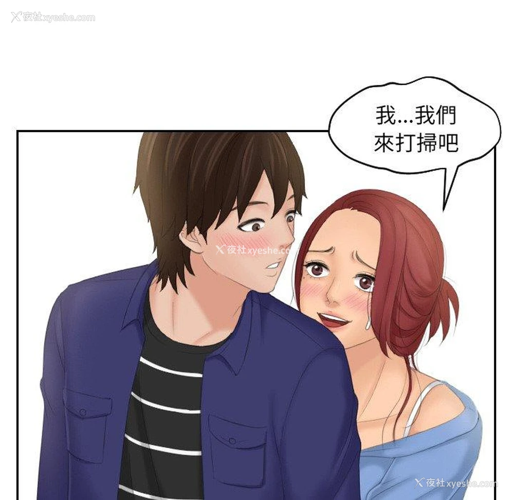 88P - 我的完美娃娃/我的专属娃娃