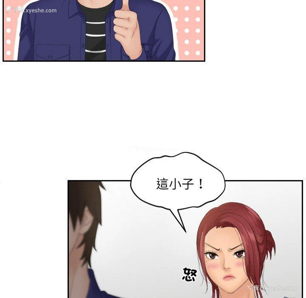 90P - 我的完美娃娃/我的专属娃娃