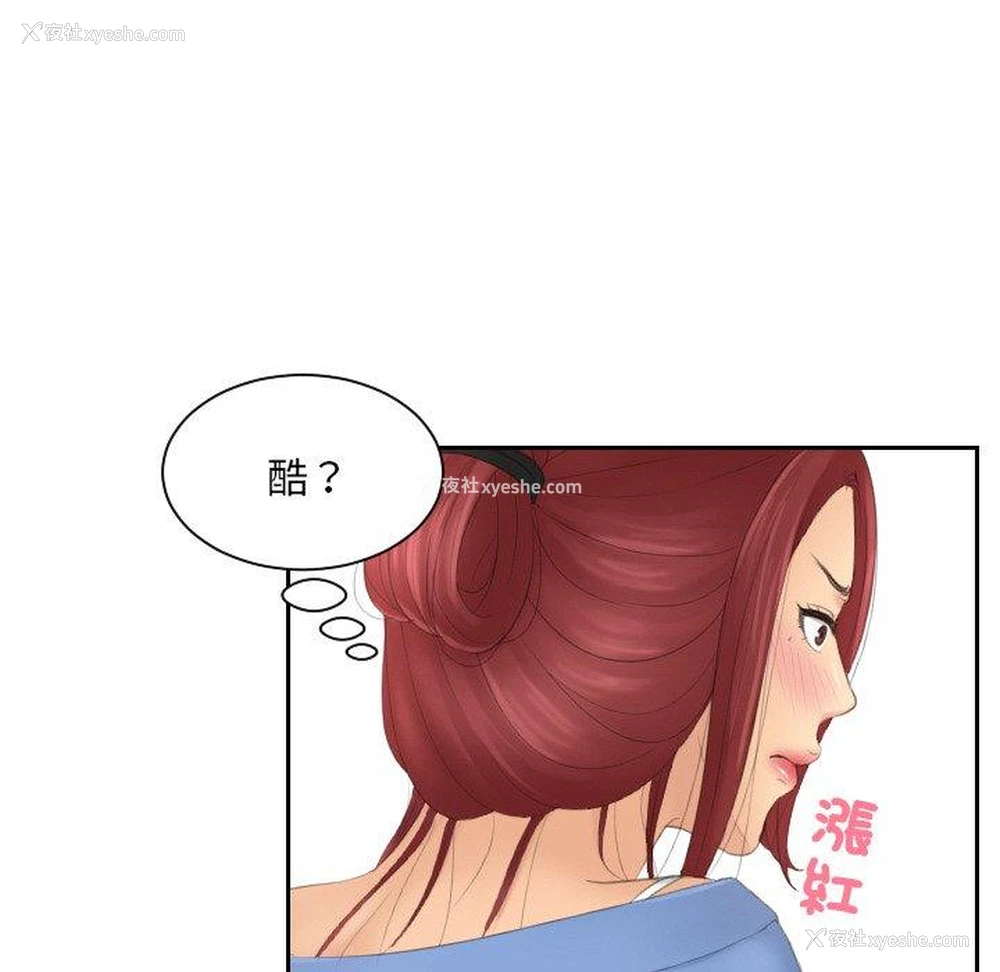 93P - 我的完美娃娃/我的专属娃娃
