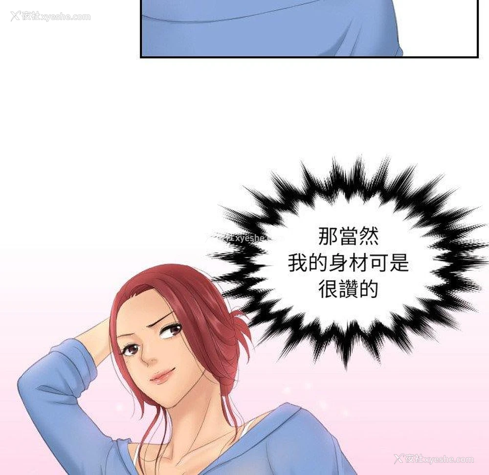 94P - 我的完美娃娃/我的专属娃娃