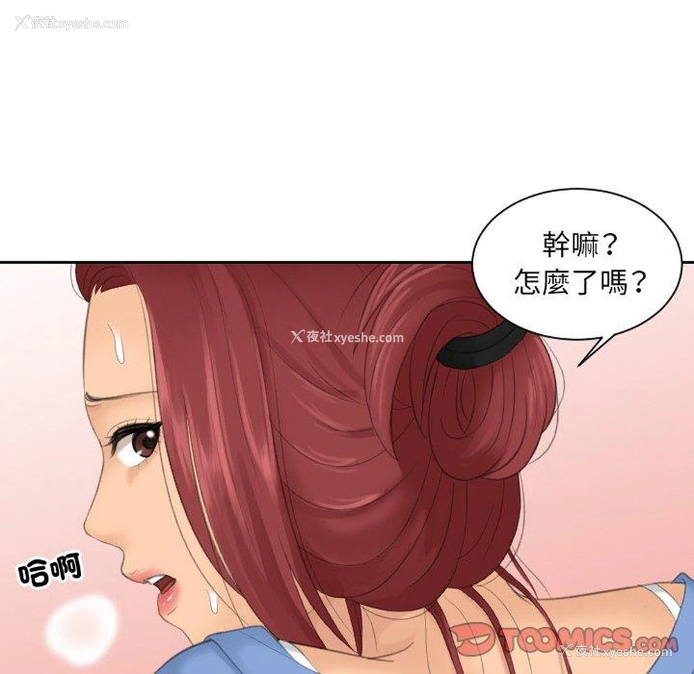 18P - 我的完美娃娃/我的专属娃娃