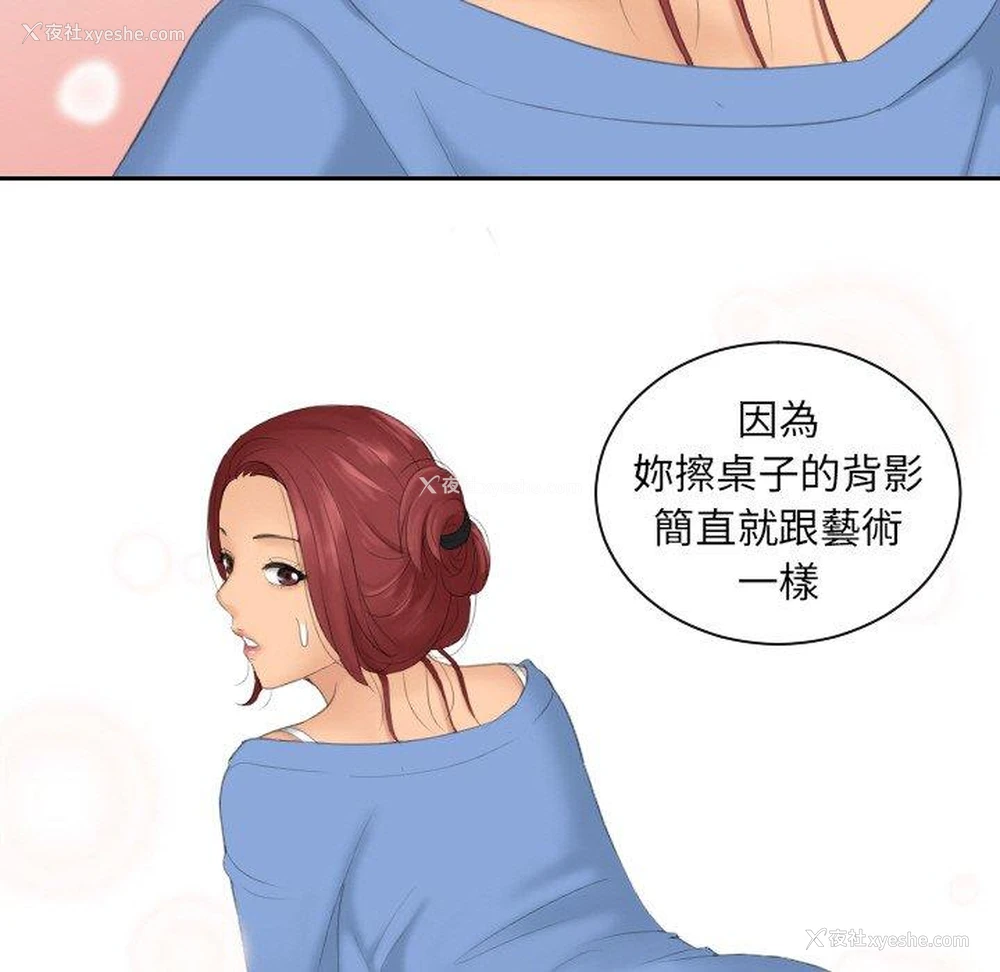 19P - 我的完美娃娃/我的专属娃娃