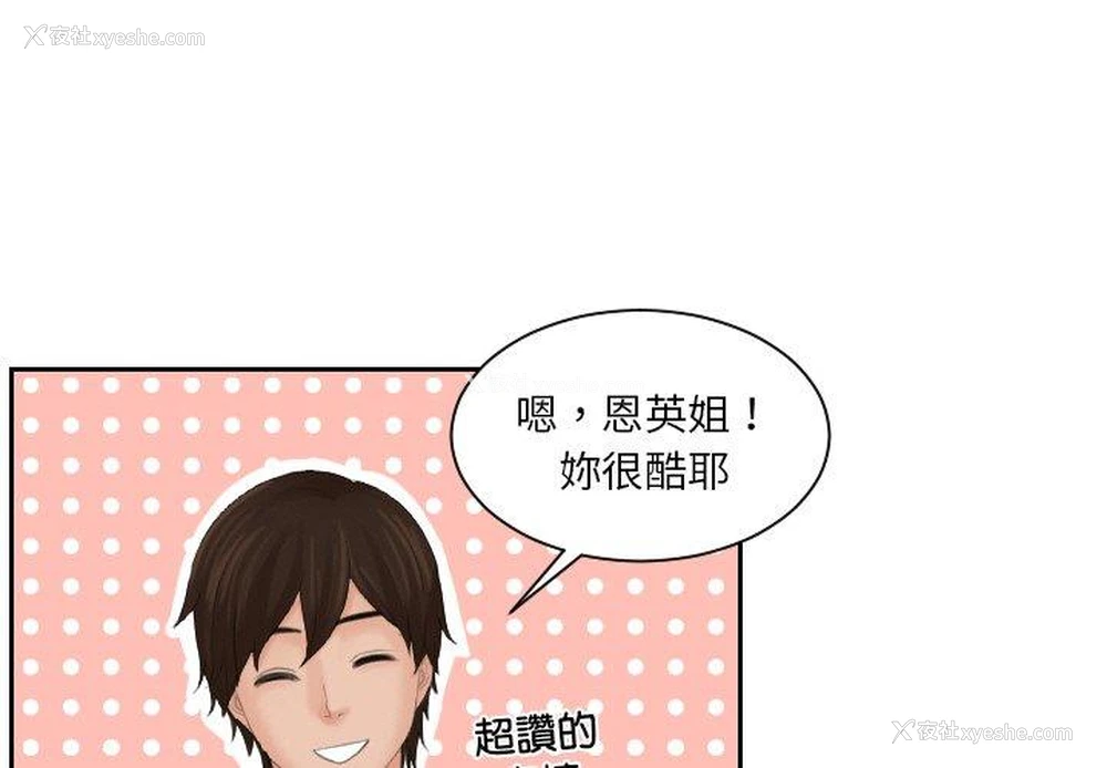 1P - 我的完美娃娃/我的专属娃娃