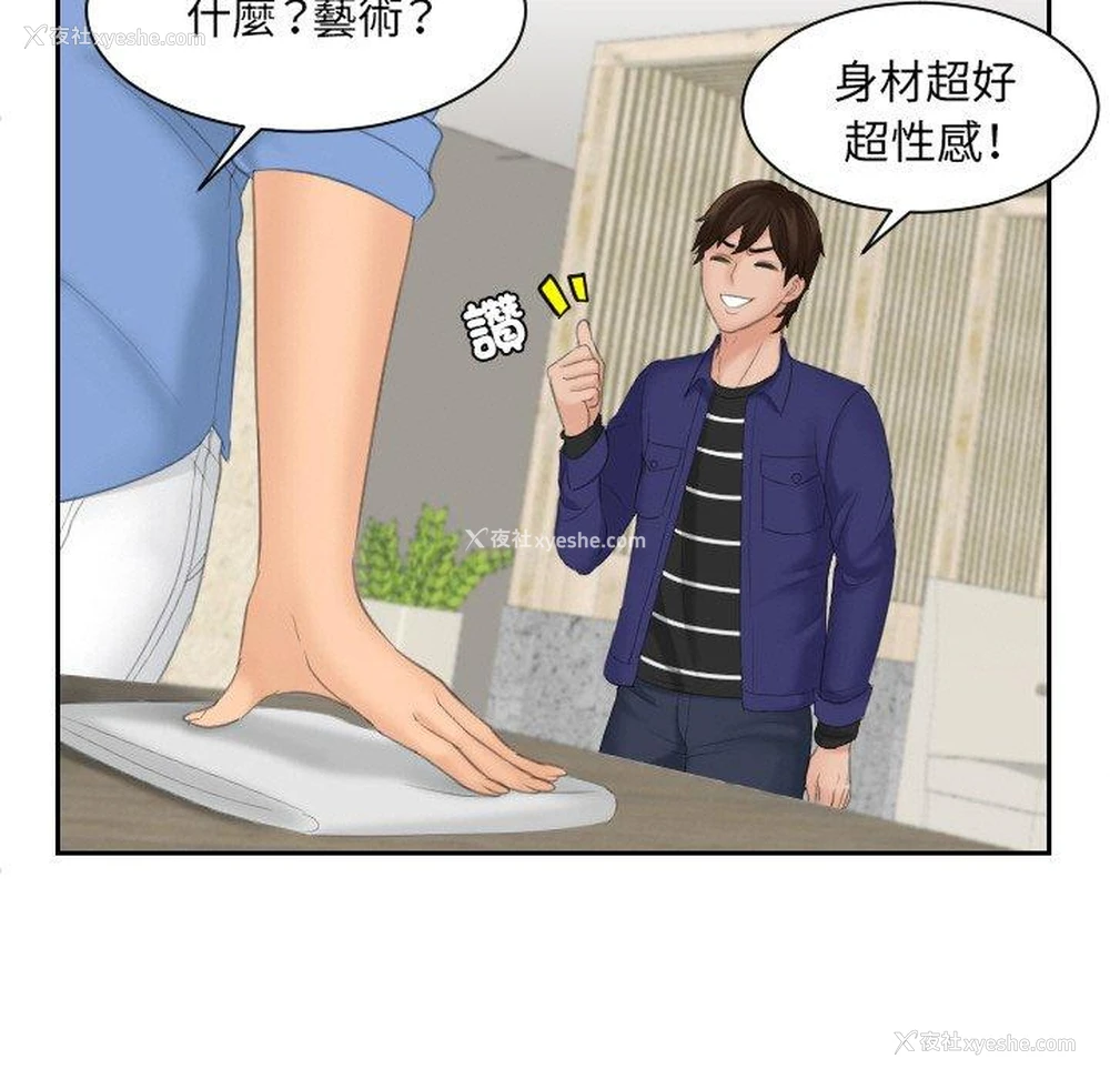 21P - 我的完美娃娃/我的专属娃娃