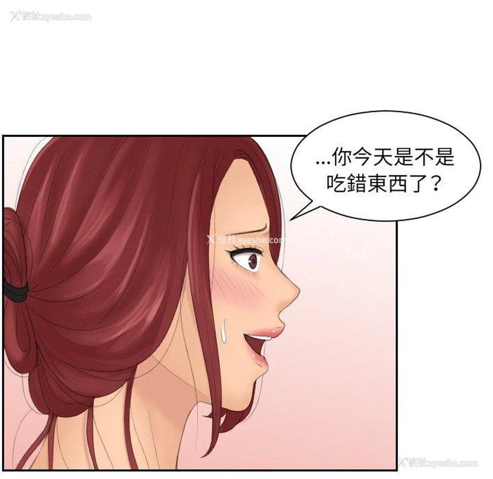 22P - 我的完美娃娃/我的专属娃娃
