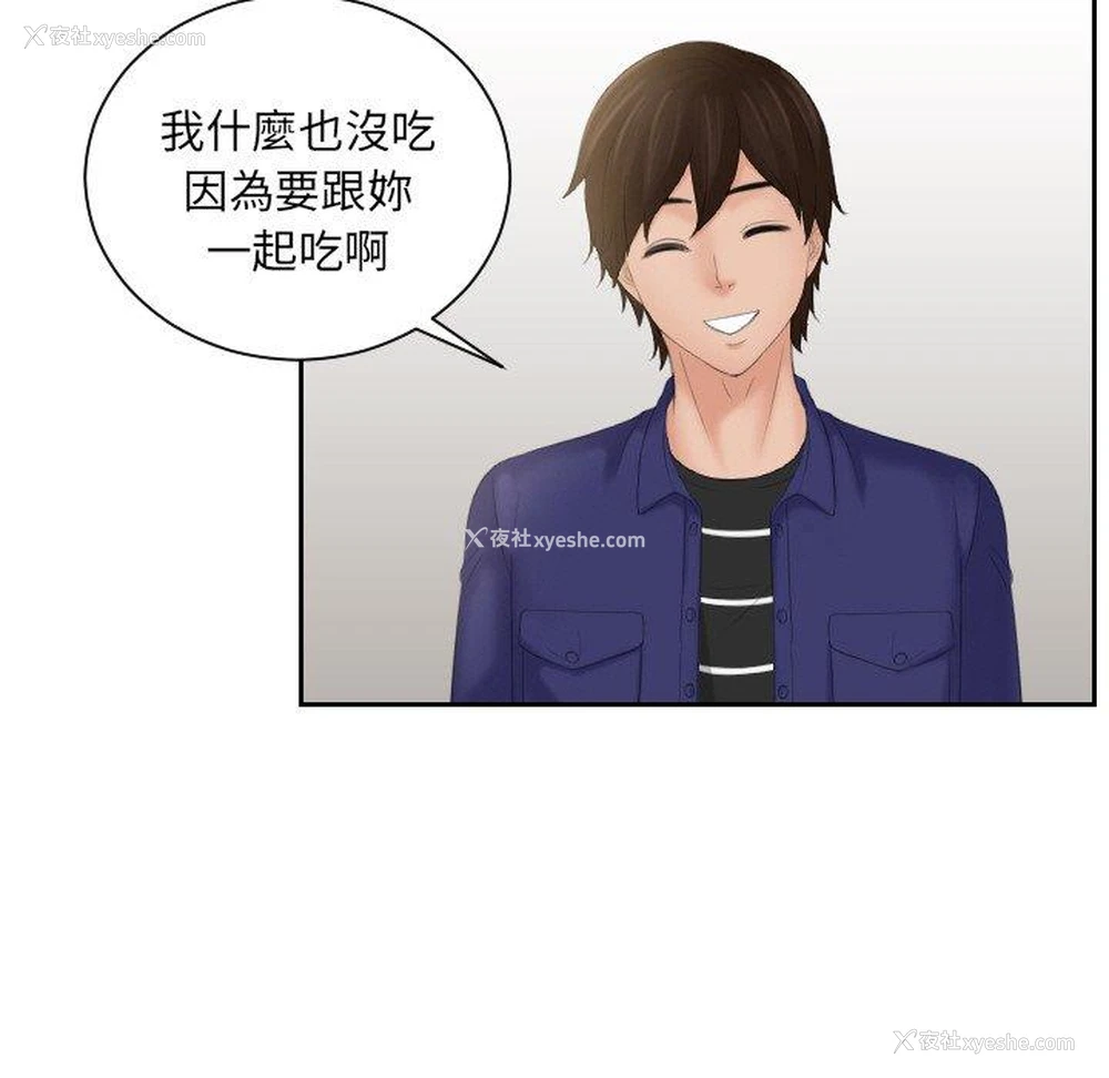 25P - 我的完美娃娃/我的专属娃娃