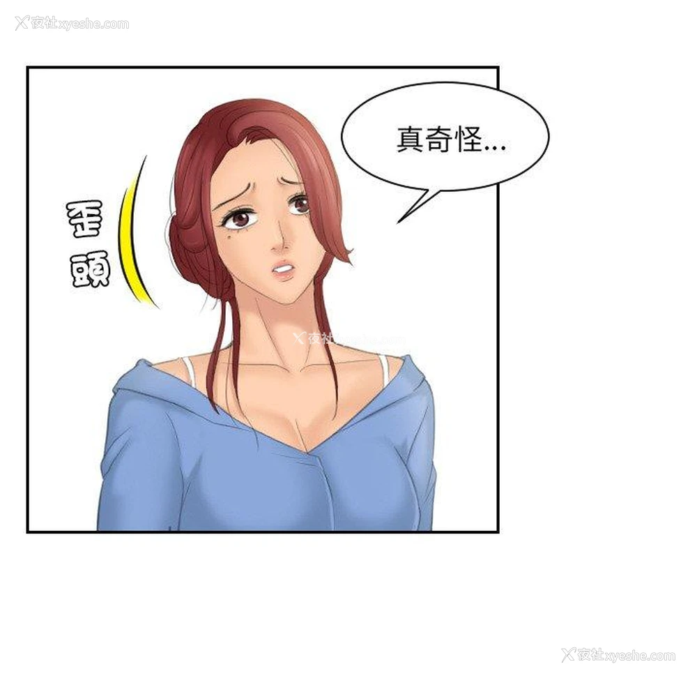 26P - 我的完美娃娃/我的专属娃娃