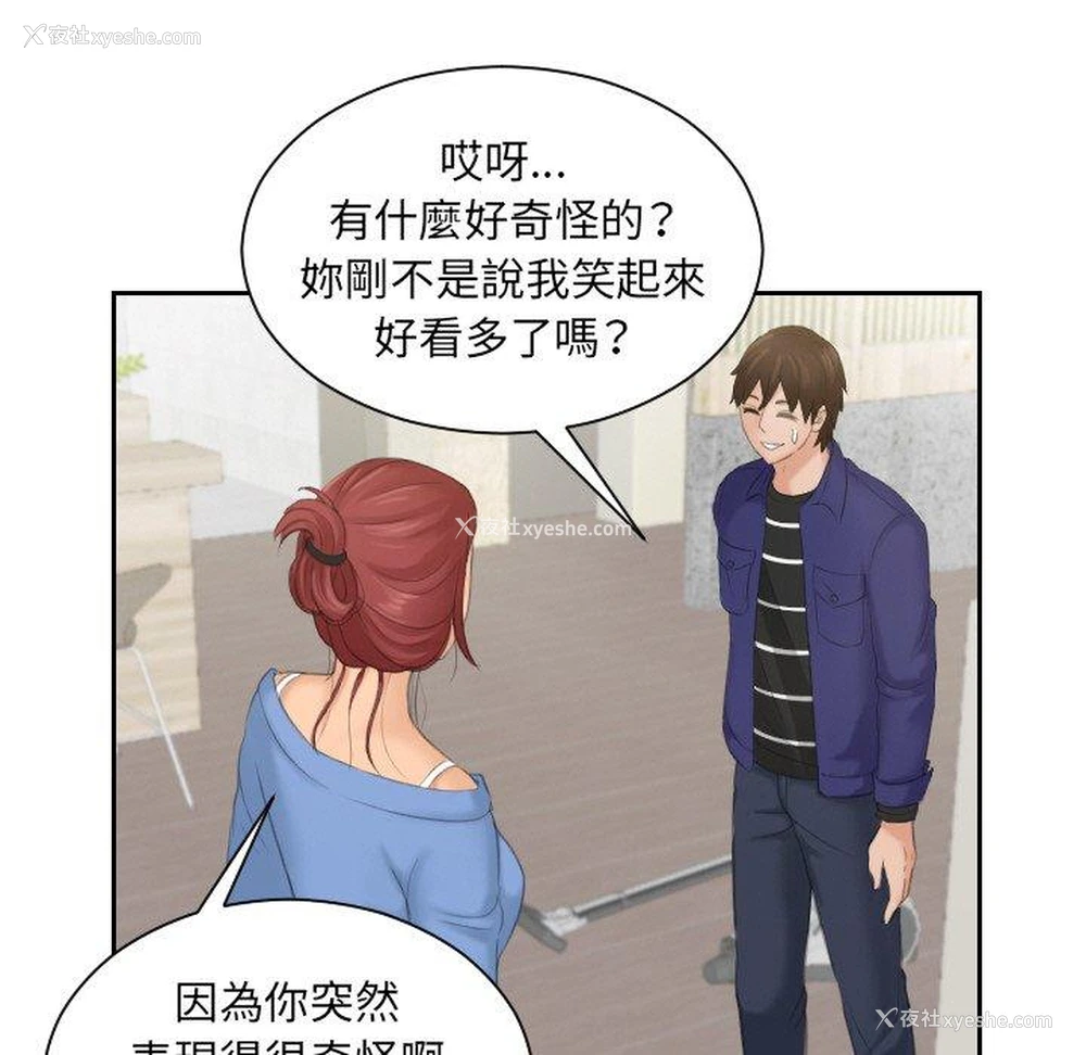 27P - 我的完美娃娃/我的专属娃娃
