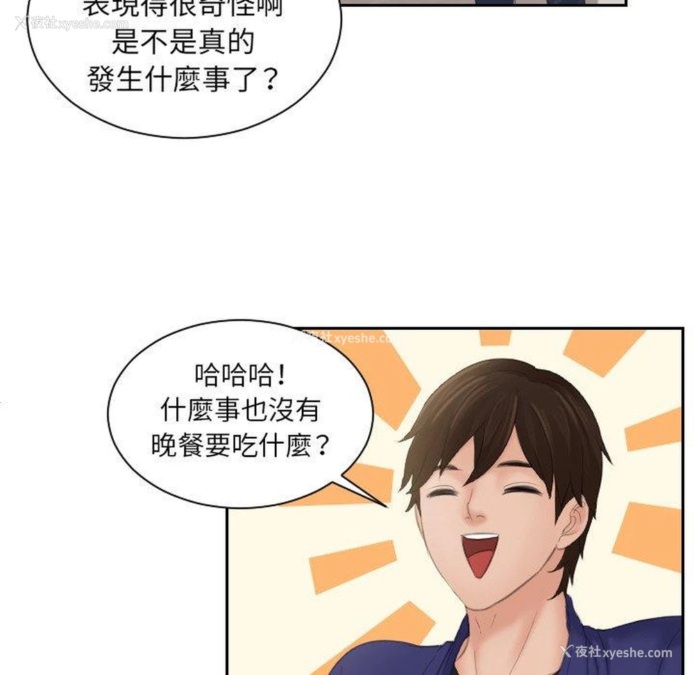 28P - 我的完美娃娃/我的专属娃娃