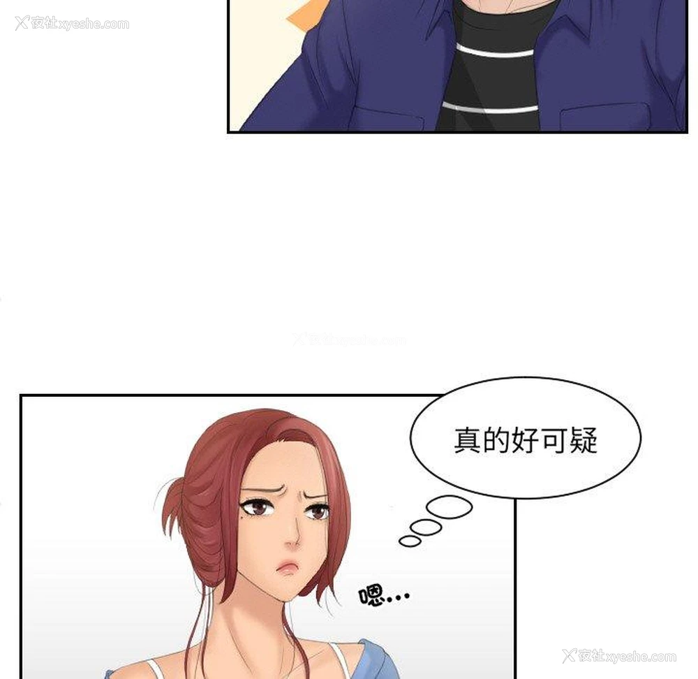 29P - 我的完美娃娃/我的专属娃娃