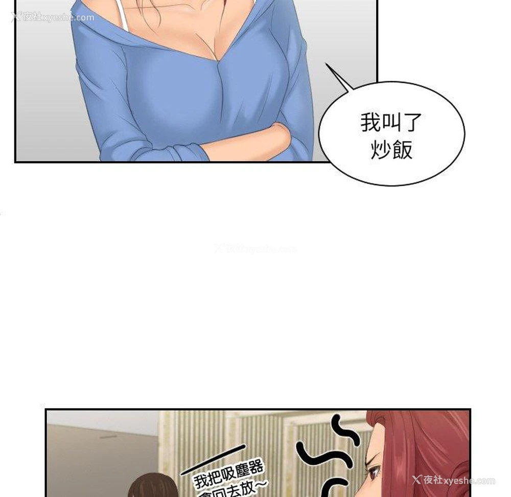 30P - 我的完美娃娃/我的专属娃娃