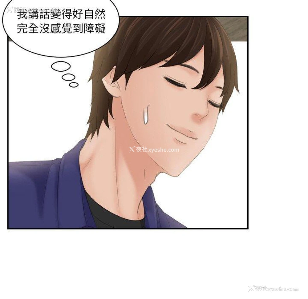 32P - 我的完美娃娃/我的专属娃娃