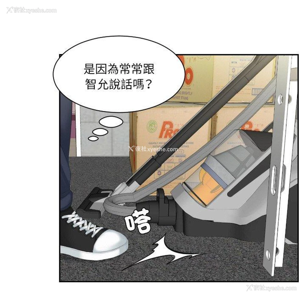 33P - 我的完美娃娃/我的专属娃娃