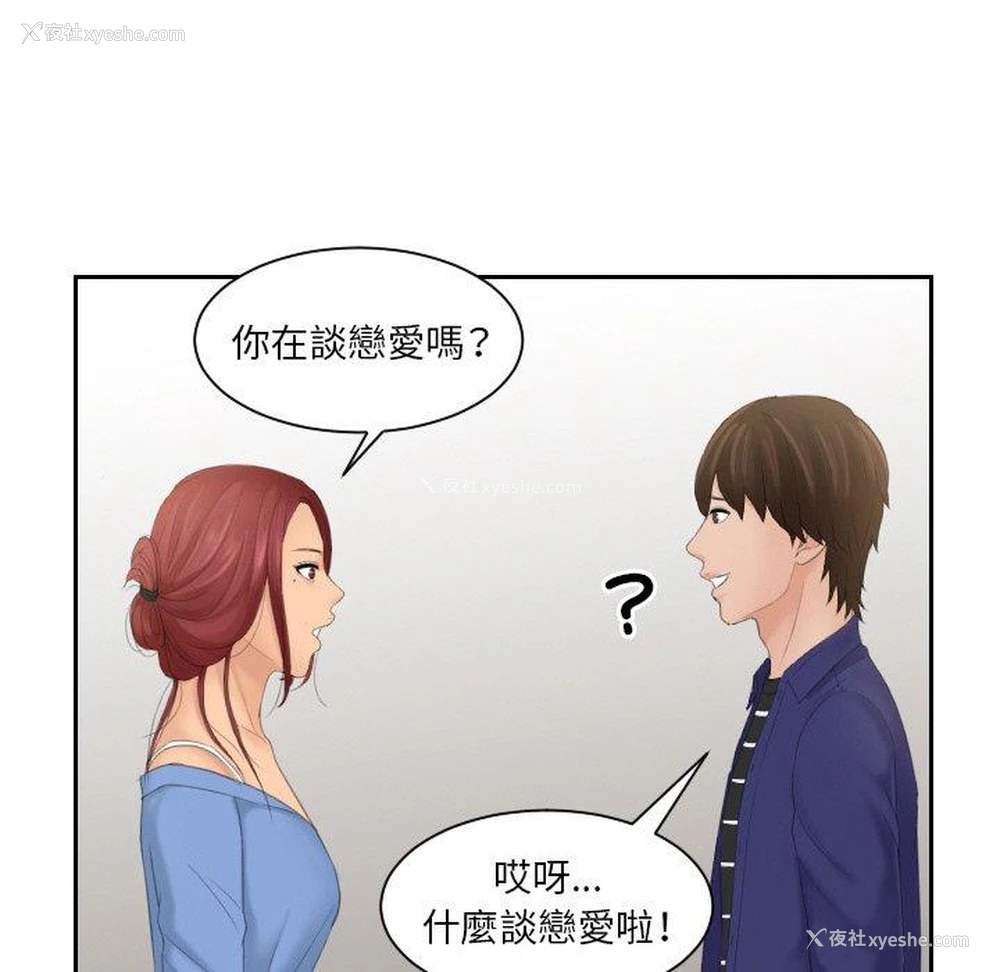 39P - 我的完美娃娃/我的专属娃娃