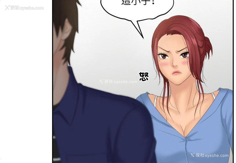 3P - 我的完美娃娃/我的专属娃娃