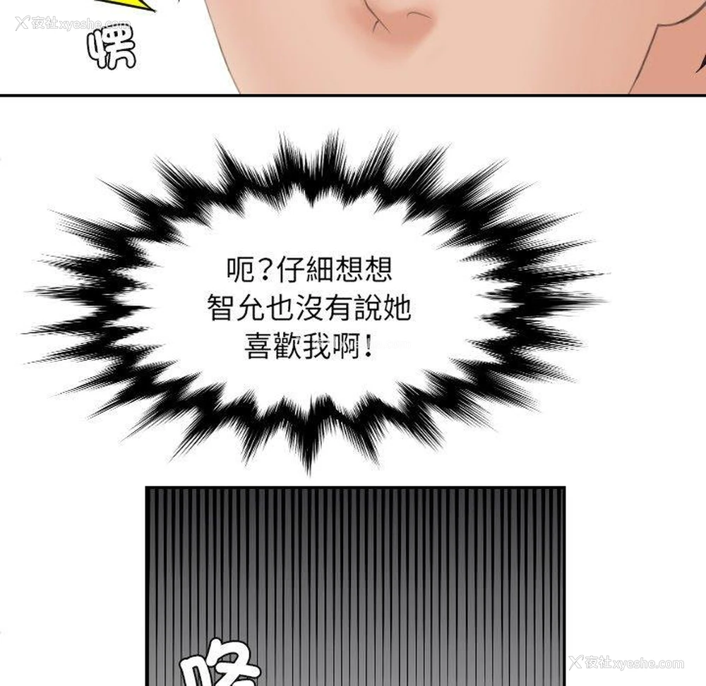 45P - 我的完美娃娃/我的专属娃娃