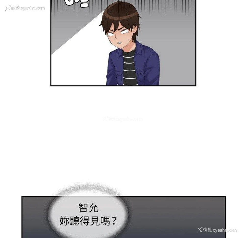 46P - 我的完美娃娃/我的专属娃娃