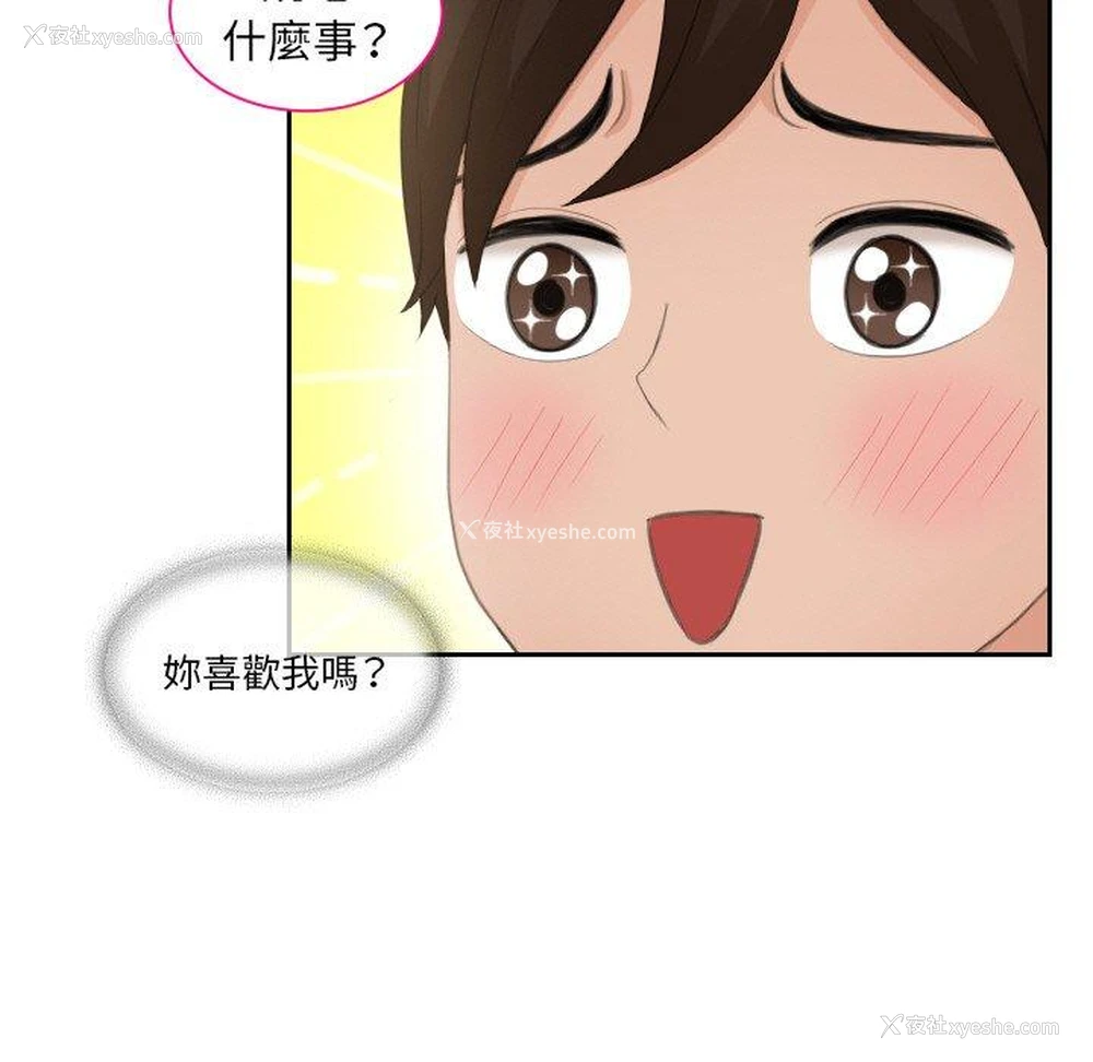 49P - 我的完美娃娃/我的专属娃娃