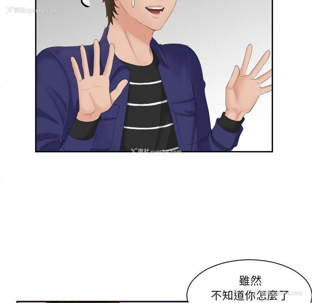 59P - 我的完美娃娃/我的专属娃娃